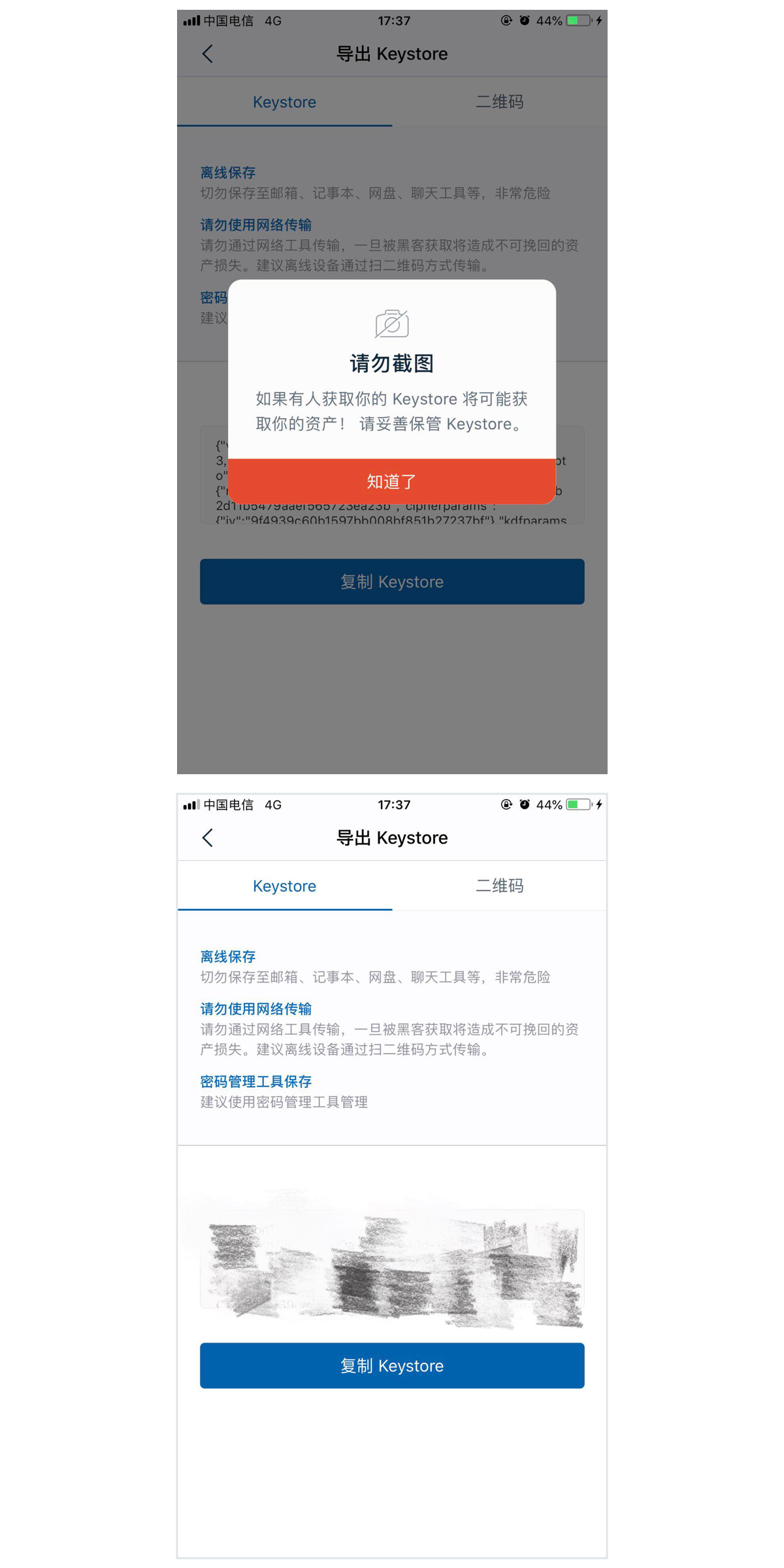 imtoken怎么注册账号、imtoken如何注册多个账号