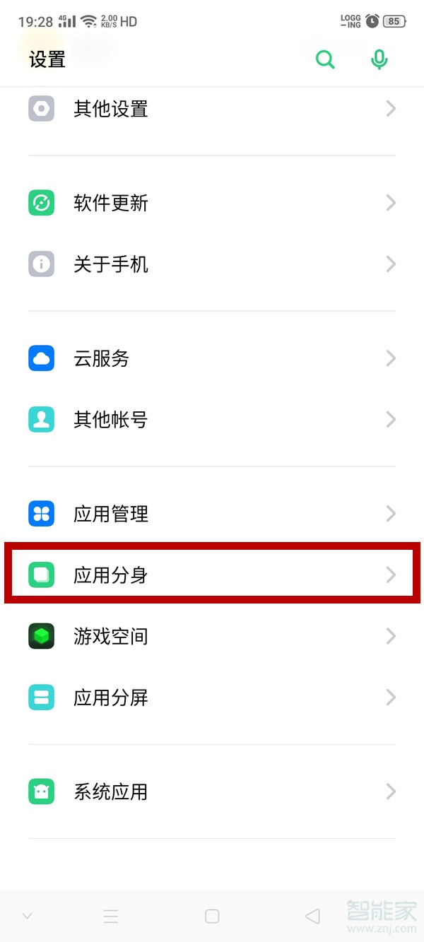 手机无法下载软件怎么解决、手机无法下载应用是怎么回事