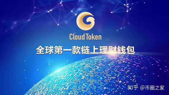 token++钱包、token钱包怎么用