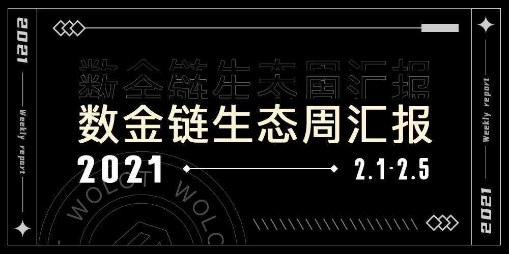 小狐狸钱包swap灰色的简单介绍