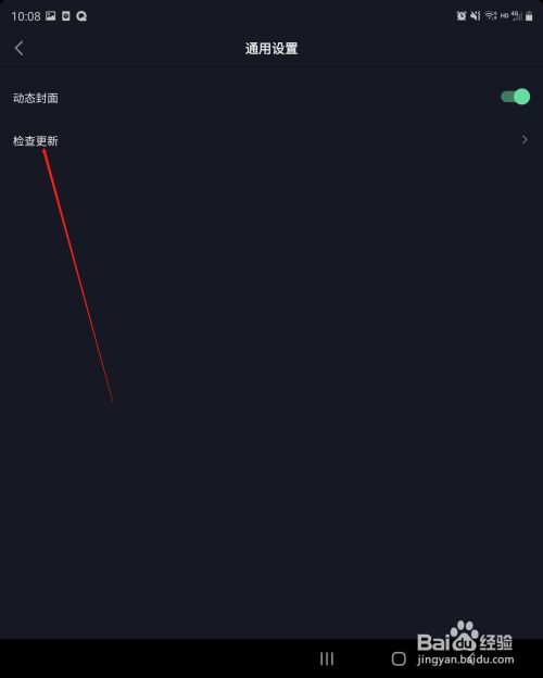 苹果不能下载抖音极速版吗为什么、苹果不能下载抖音极速版吗为什么呢