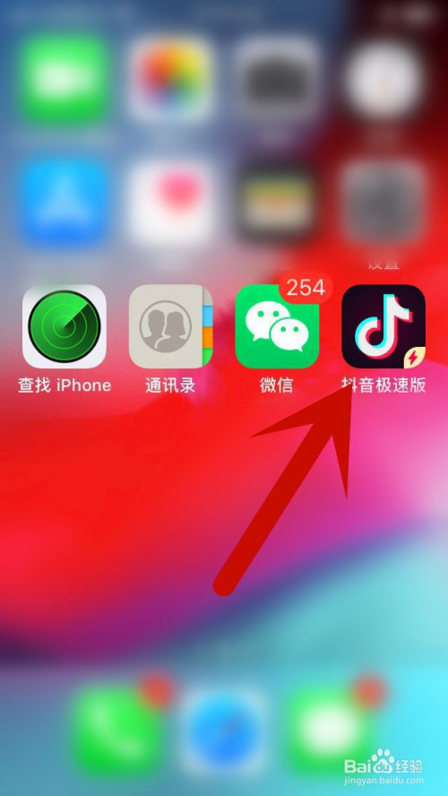 苹果不能下载抖音极速版吗为什么、苹果不能下载抖音极速版吗为什么呢