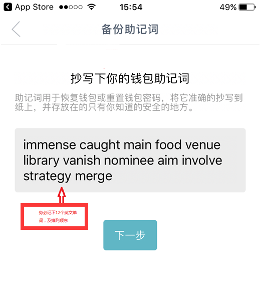 imtoken钱包下载步骤、imtoken钱包最新下载安卓