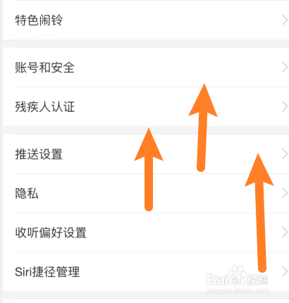 imtoken退出之后怎么重新登陆、imtoken怎么退出账号重新登录另一个账号