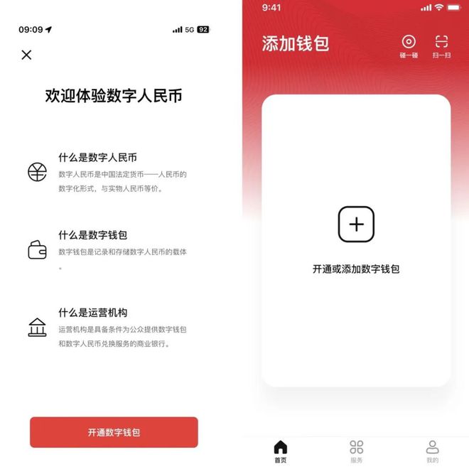 钱包怎么添加新币、如何添加钱包到桌面