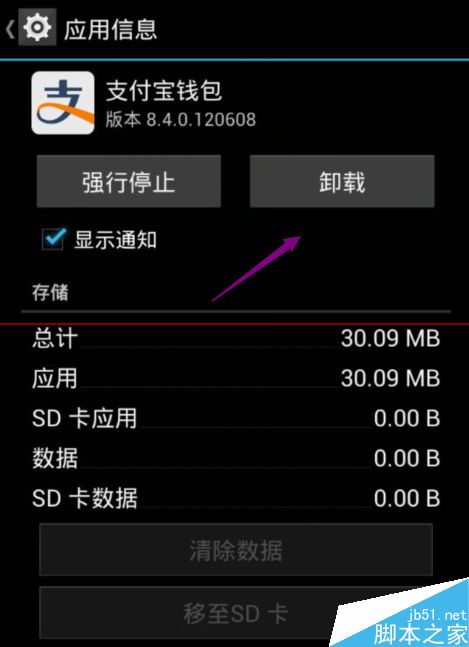 tp钱包卖不出币、tp钱包波场链怎么交易买币