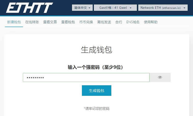 冷钱包需要实名认证么、注册冷钱包需要身份验证吗