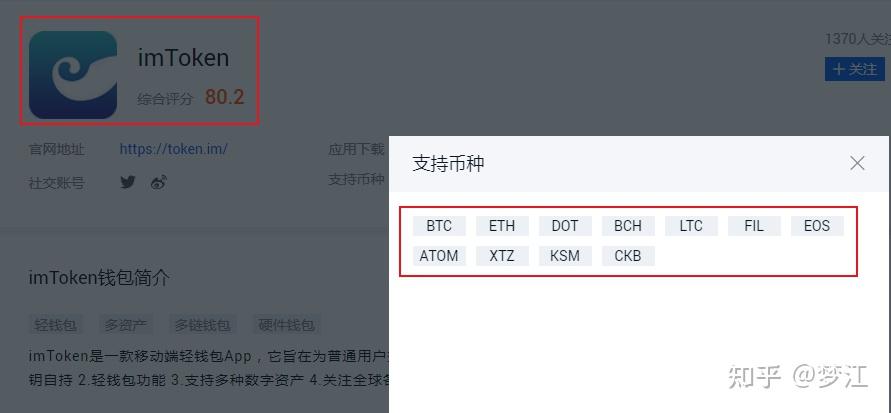 如何用imtoken转币、imtoken里的币怎么转出