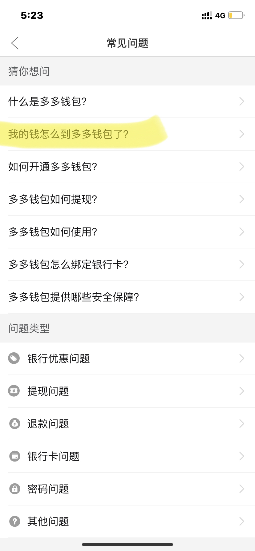 im钱包漏洞、im钱包安全吗