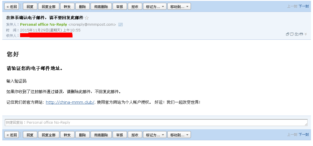 nekogramx收不到验证码、nekogramx收不到验证码的简单介绍