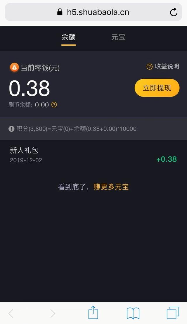 虚拟币可以提现到微信吗现在、虚拟币可以提现到微信吗现在怎么办