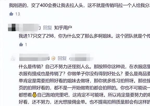 飞语接单软件是骗局吗、飞语app做单赚钱安全吗