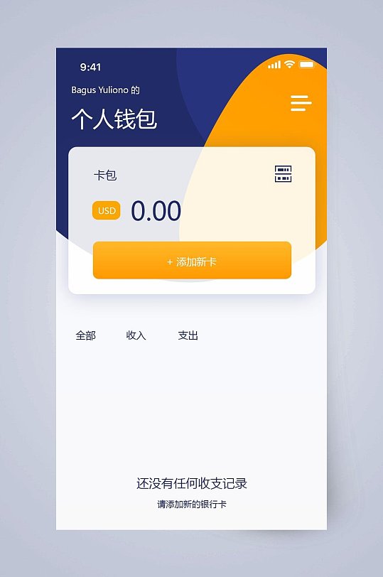 钱包app官网下载安装360、钱包app官网下载安装imtoken