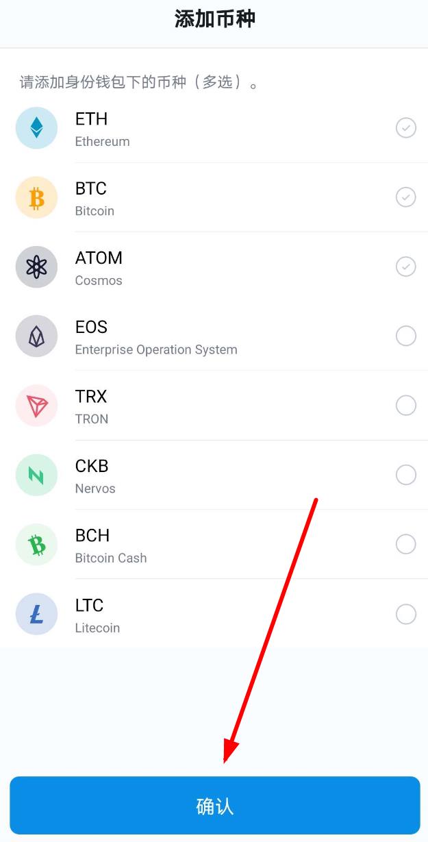 imtoken怎么交易、imtoken怎么交易usdt