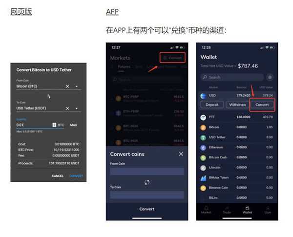 binance官网下载地址、binanceios官网下载