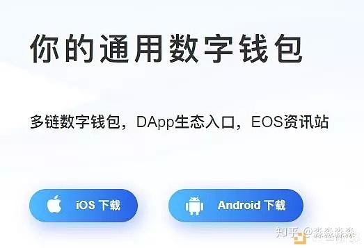 tp钱包苹果怎么下载旧版本、iphone怎么下载tp钱包