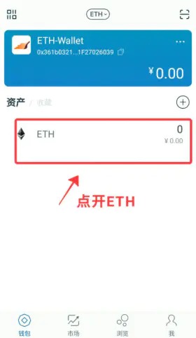 imtoken钱包怎么重置密码、imtoken如何导入钱包重置密码