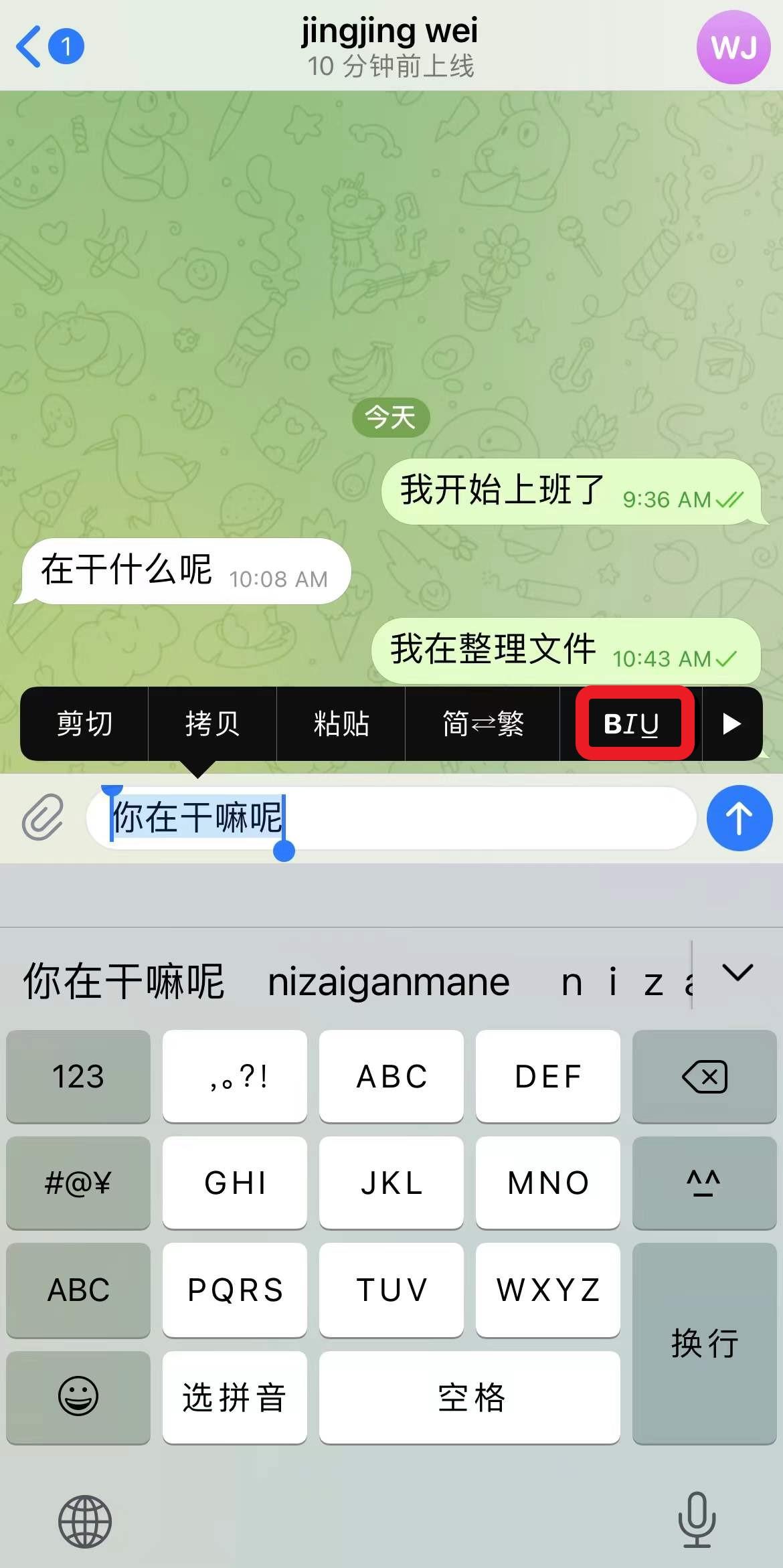 telegram用来干嘛的、玩telegram的一般都什么人