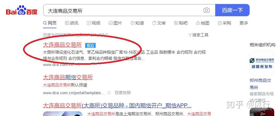 怎么查交易所真假、怎么辨别交易所正规