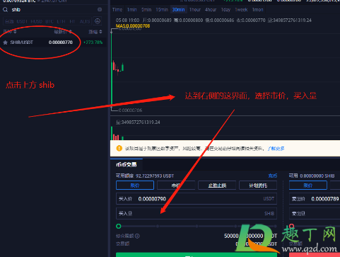 关于火币网官网登录客服的信息
