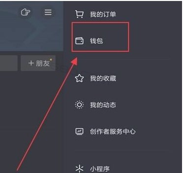 TP钱包交易密码忘记了怎么找回的简单介绍