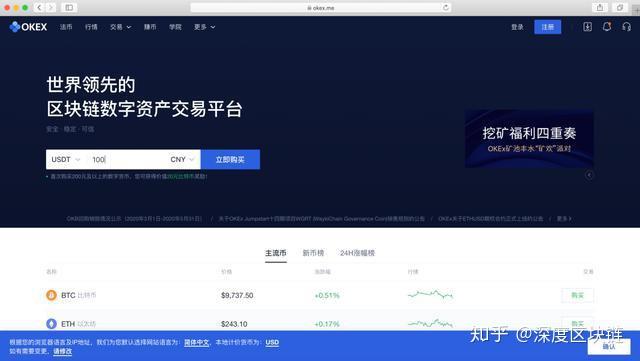 虚拟币可以兑换现金吗知乎、虚拟币可以兑换现金吗知乎推荐