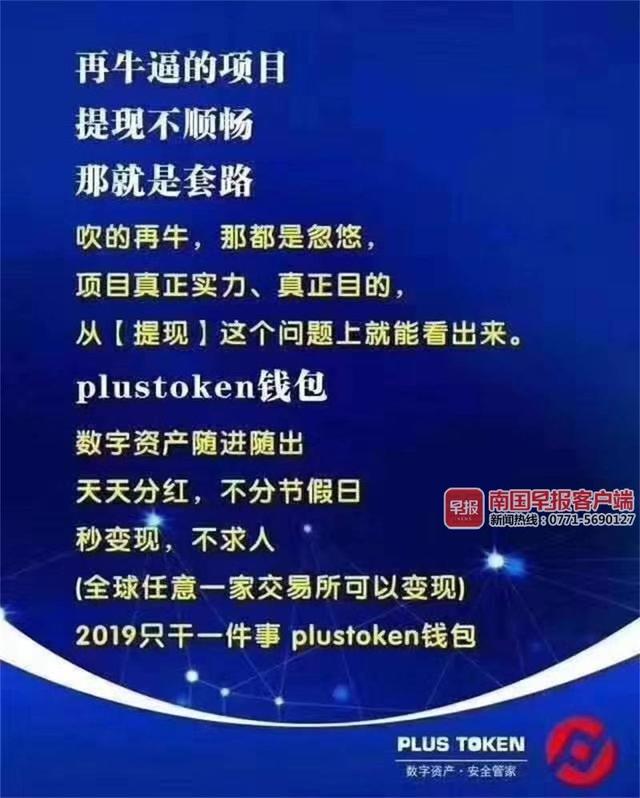 token官网最新消息、tokenpocet官网