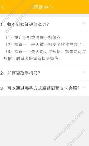 纸飞机国内号码收不到验证码、纸飞机国内号码收不到验证码安卓