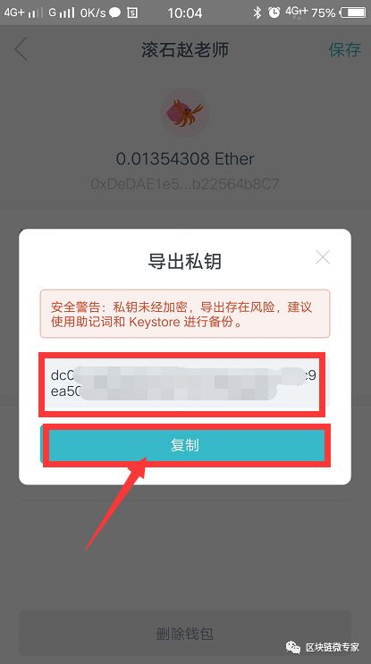 imtoken钱包怎么注销、imtoken钱包注销了还能恢复吗