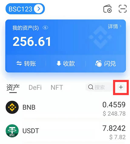 tp钱包ios官网下载、tp钱包ios官网下载app最新版本
