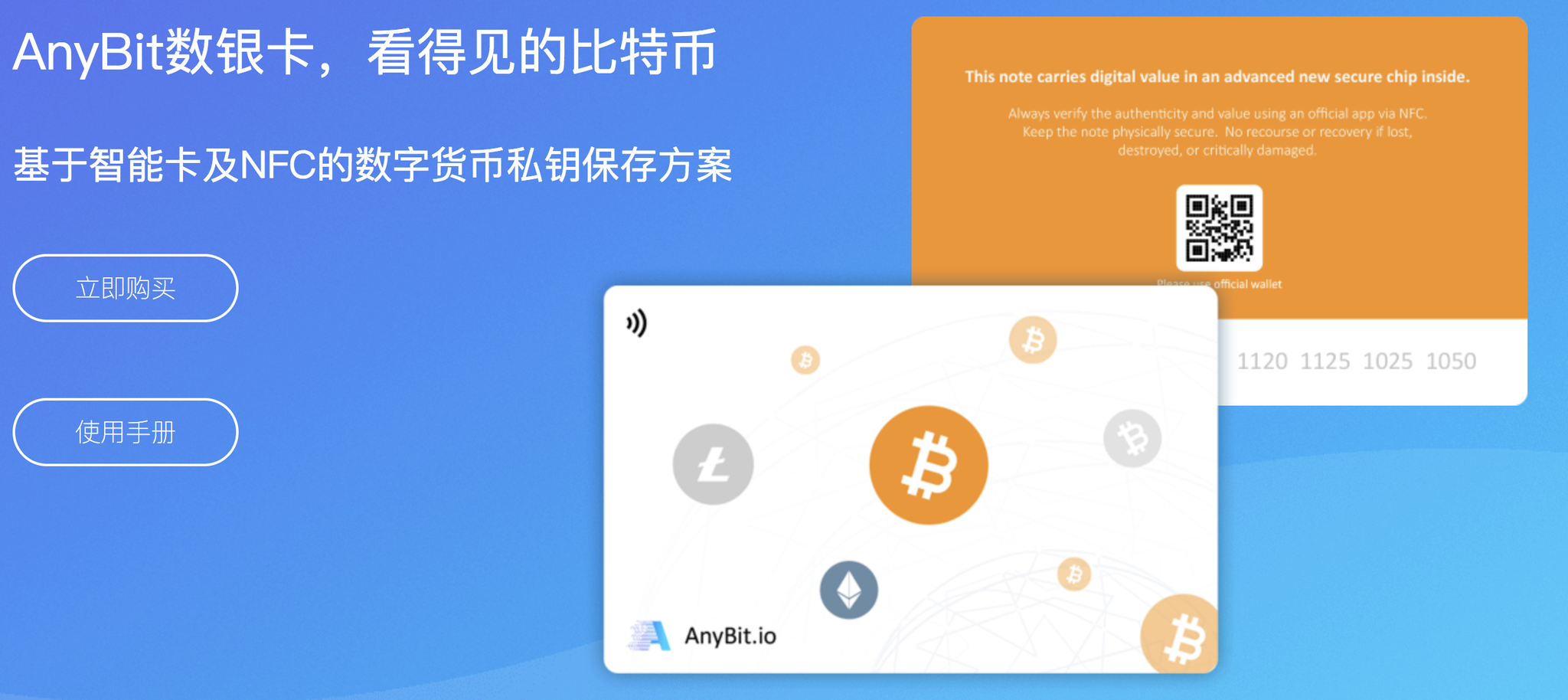 冷钱包怎么设置盾、冷钱包密码可以修改吗
