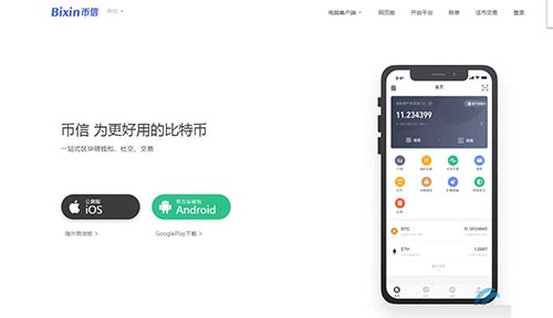 虚拟币钱包下载、虚拟币钱包下载流程