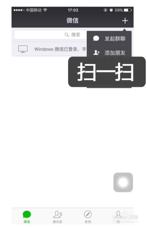 app下载安装到手机、和家亲app下载安装到手机