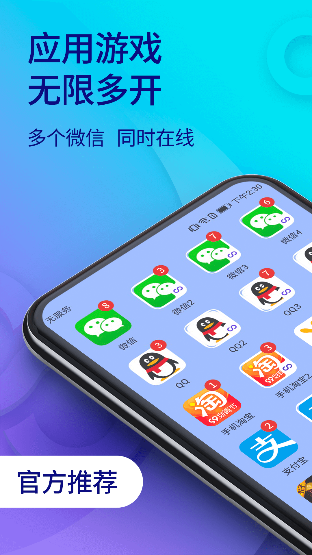 app下载安装到手机、和家亲app下载安装到手机