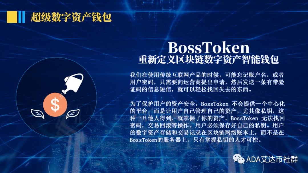 toptoken钱包官网、海外版tiktok官网入口