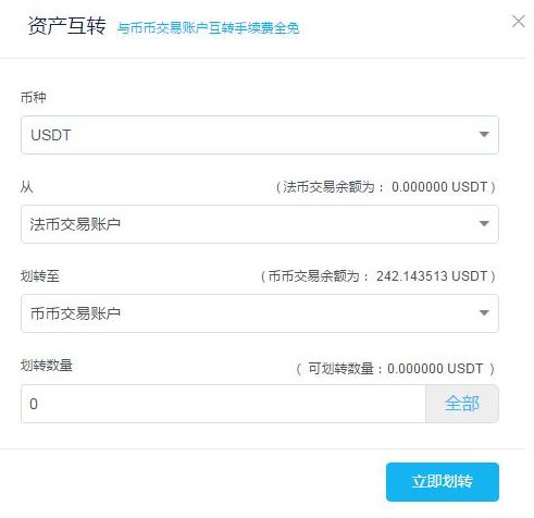 usdt币交易存在反诈、usdt被骗去面交涉嫌诈骗