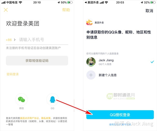 im钱包被盗,只有微信号,怎么办、imtoken钱包被盗 转移到陌生地址