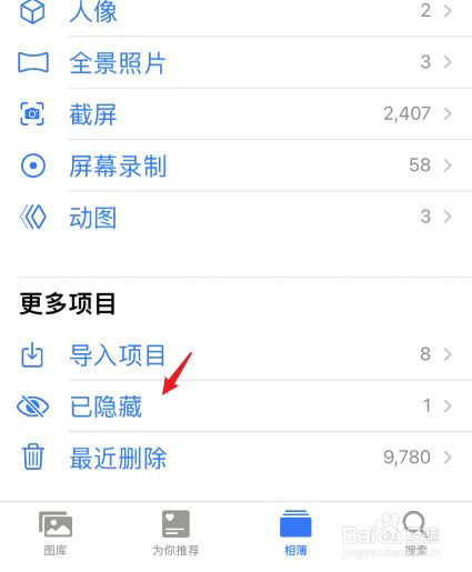 苹果下载的app隐藏了怎么找出来、苹果手机下载的app隐藏了怎么找出来