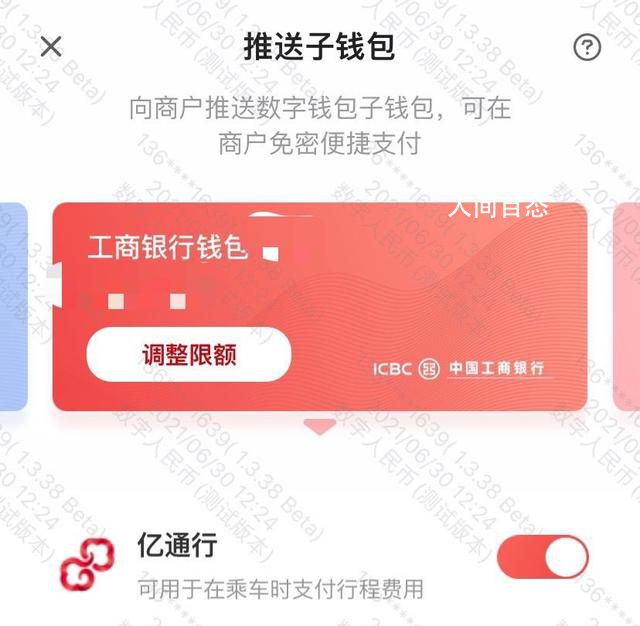 plus钱包最新官方公告新闻、plus钱包2021最新官方公告