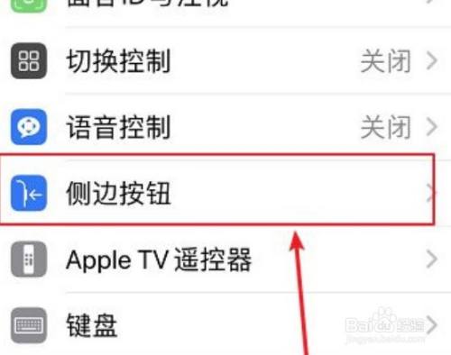包含苹果怎么下载欧了出行的词条