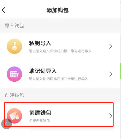在tokenpocket钱包怎么提现的简单介绍