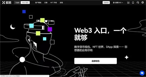 欧意易交易所app官方下载、okex交易平台官网入口网址