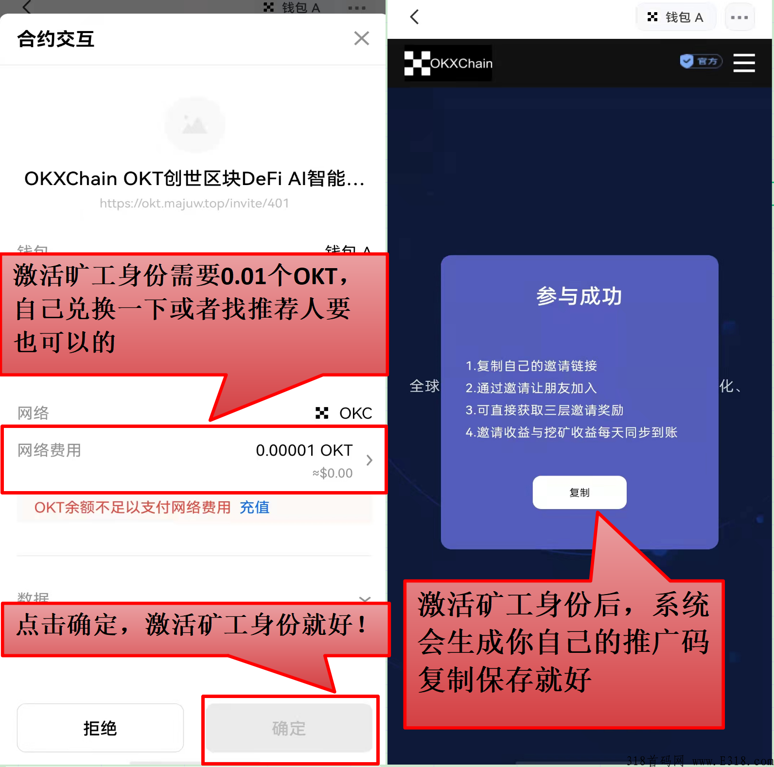 下载ok钱包软件、下载ok钱包软件并安装