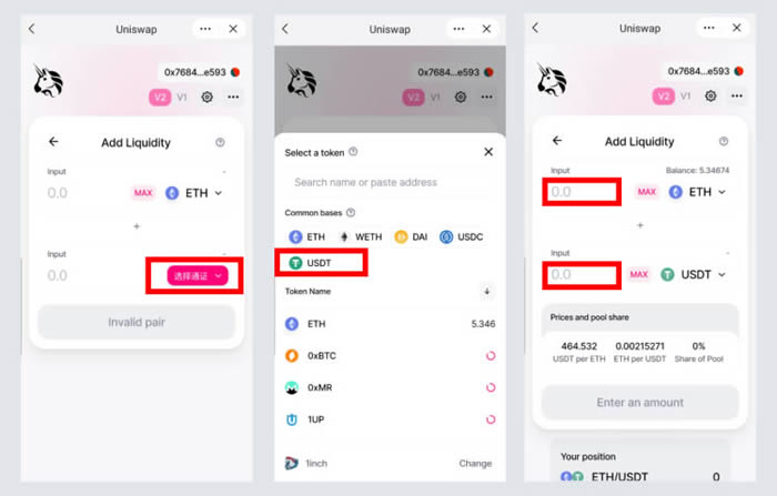 imtoken如何转usdt、imtoken如何转账到trust