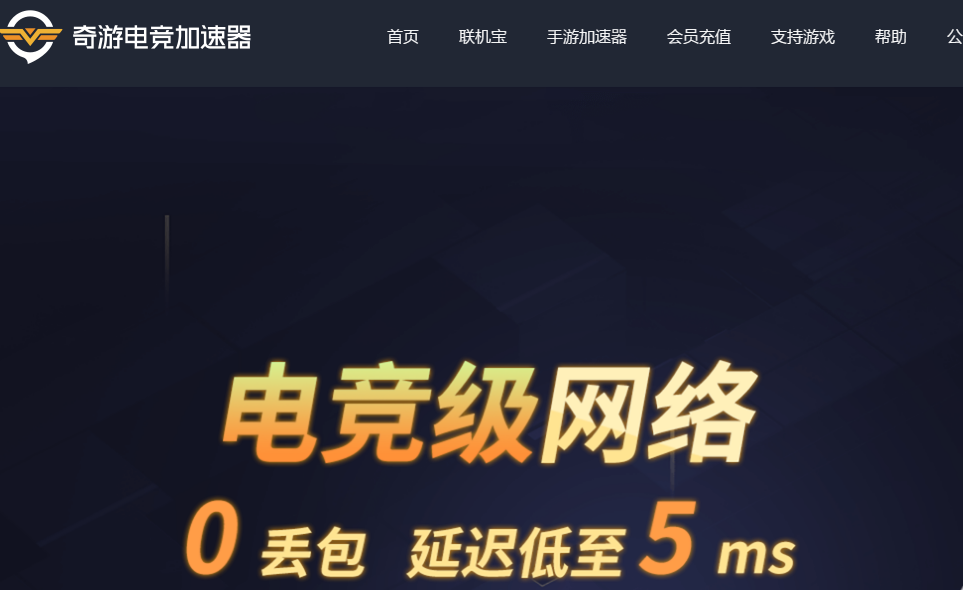 纸飞机永久免费加速器、纸飞机testflight