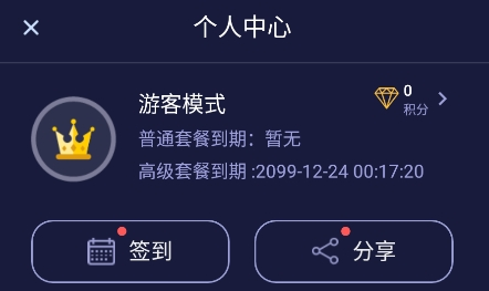 纸飞机永久免费加速器、纸飞机testflight