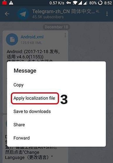 telegraph如何登陆的简单介绍