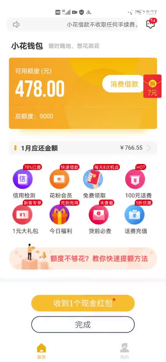 小狐钱包官方下载app最新版本安装、小狐钱包官方下载app最新版本安装不了