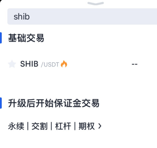 usdt如何卖、usdt怎么卖掉