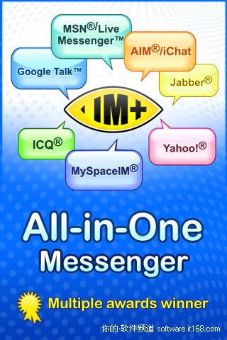 im软件下载、im软件有哪些